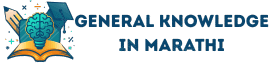gkinmarathi.in